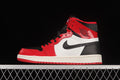 AJ1 High