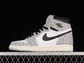 AJ1 High