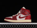 AJ1 Mid