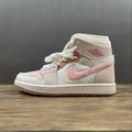 AJ1 High