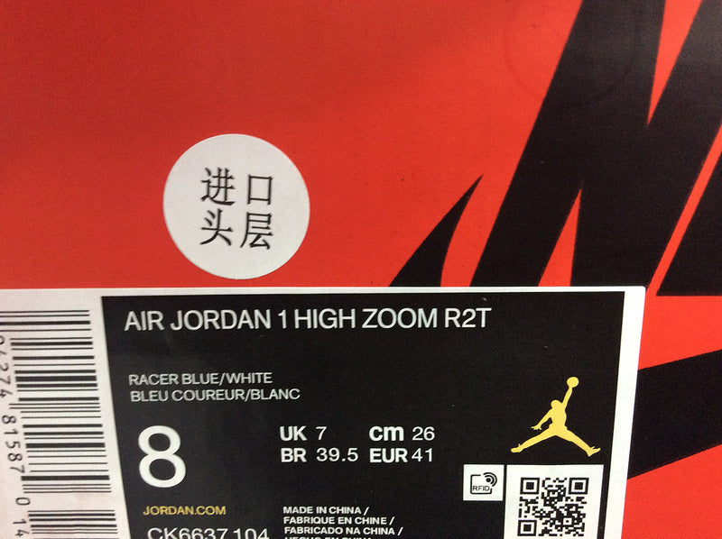 AJ1 High