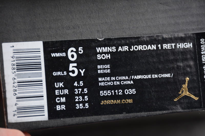 AJ1 Mid