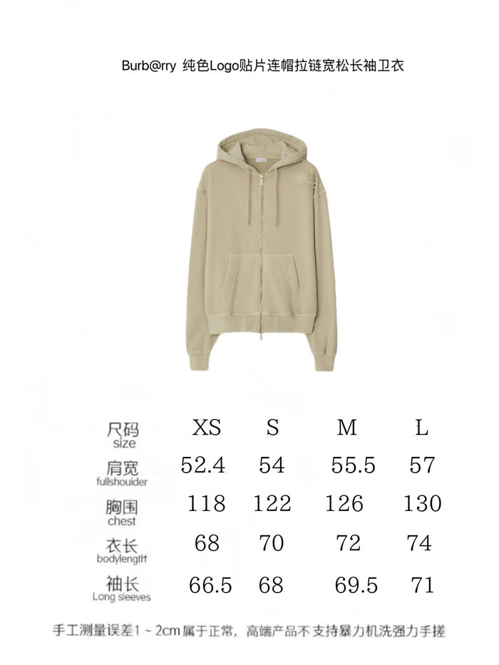 BB Hoodie