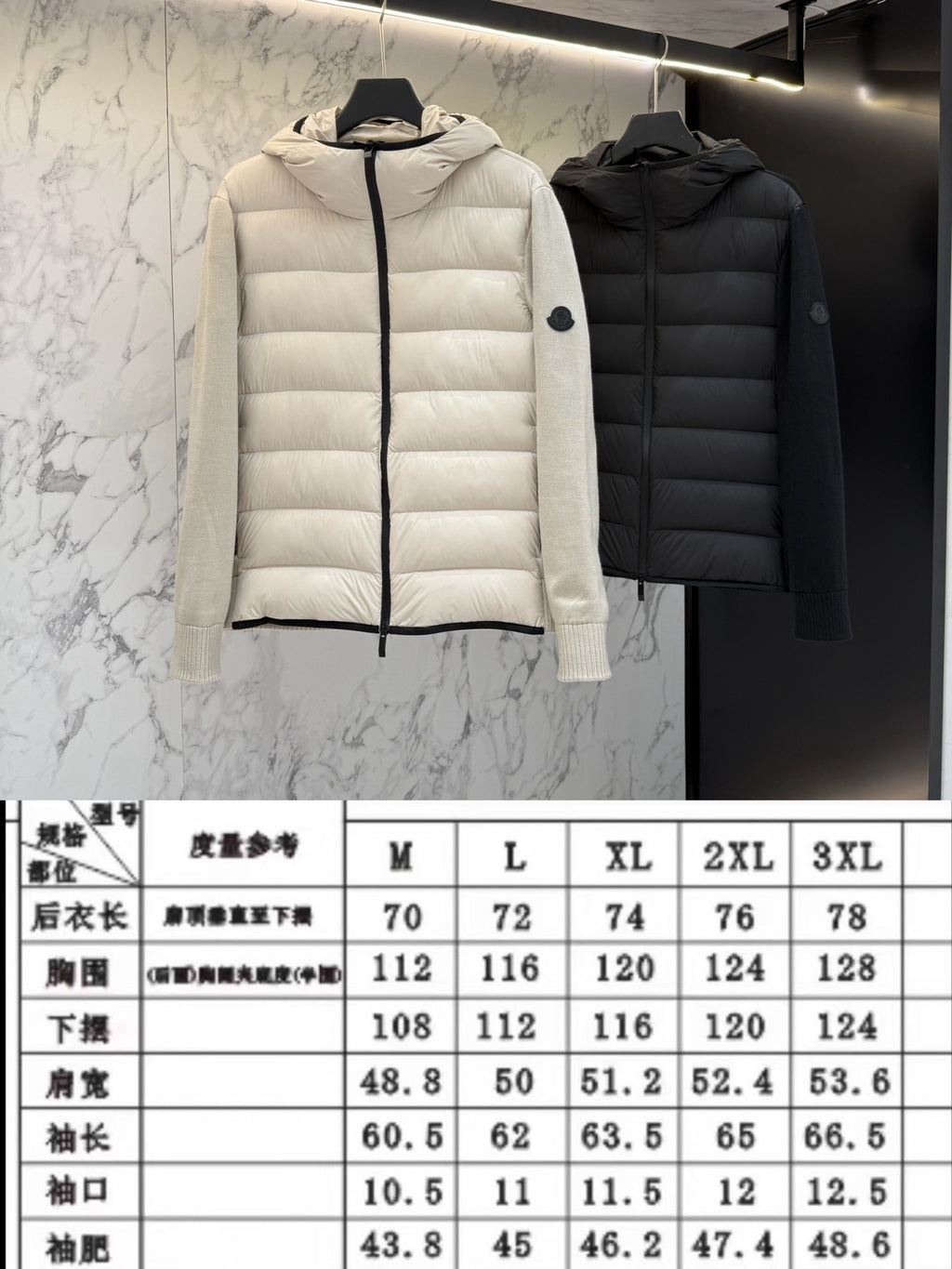 Mon Cardigan