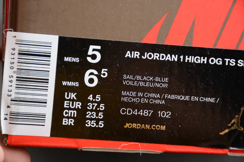 AJ1 High