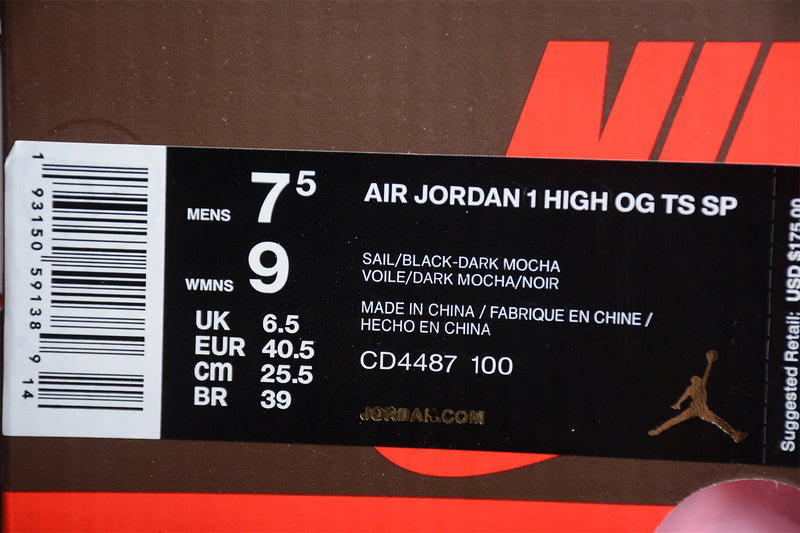 AJ1 High
