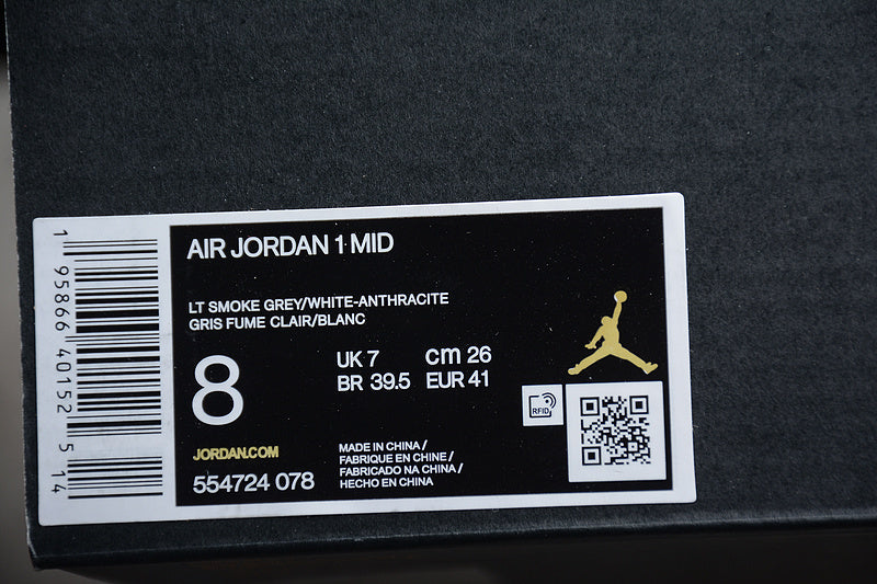 AJ1 Mid