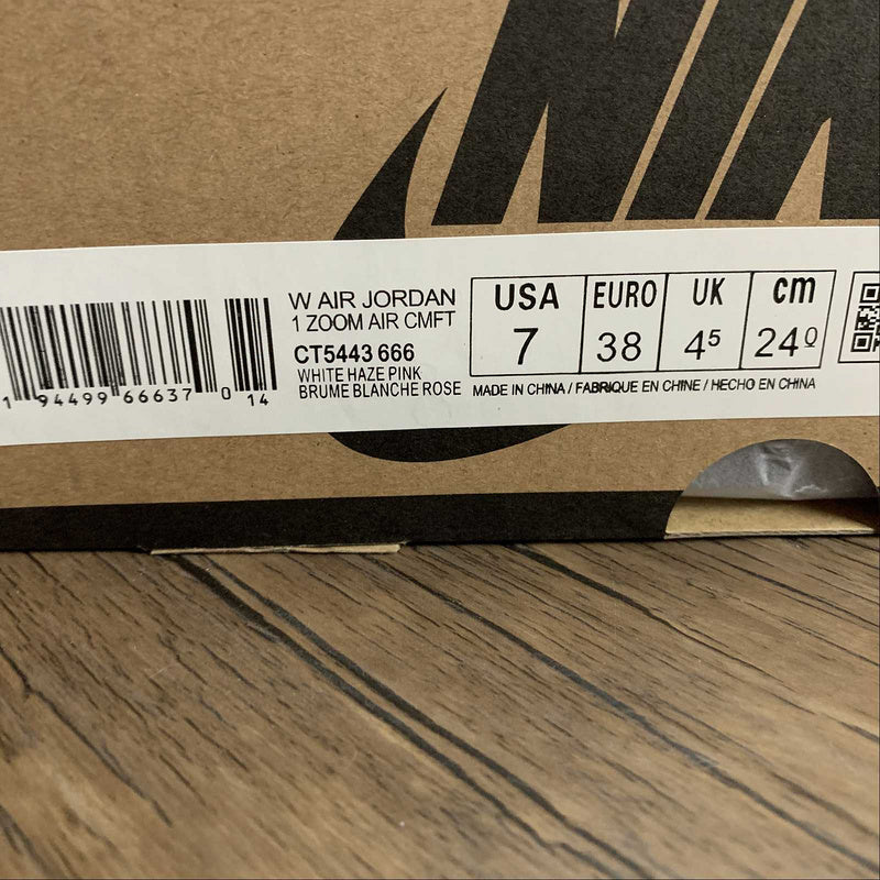 AJ1 High