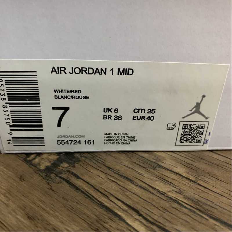 AJ1 Mid