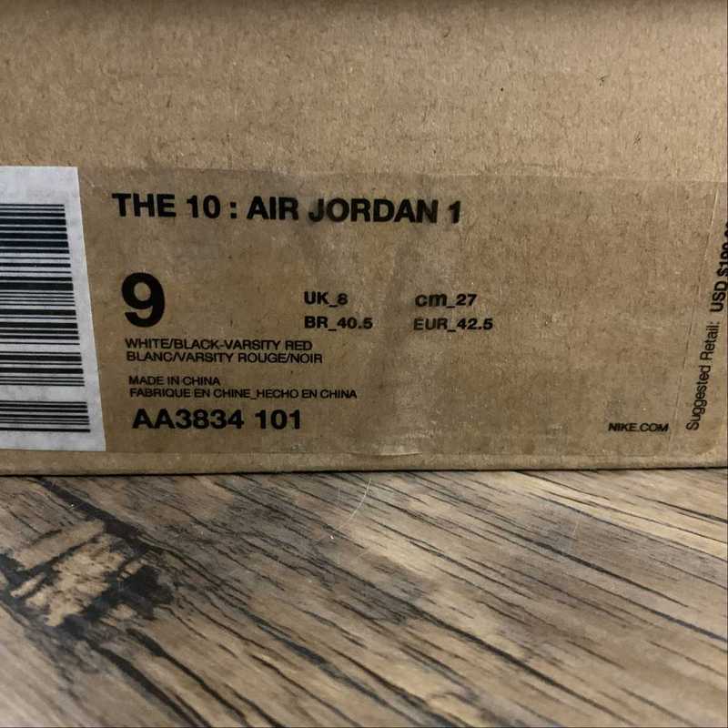 AJ1 High
