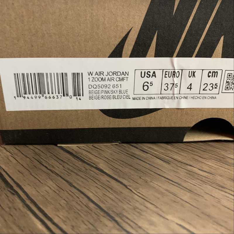 AJ1 High