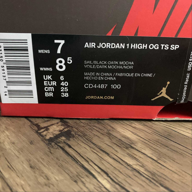 AJ1 High