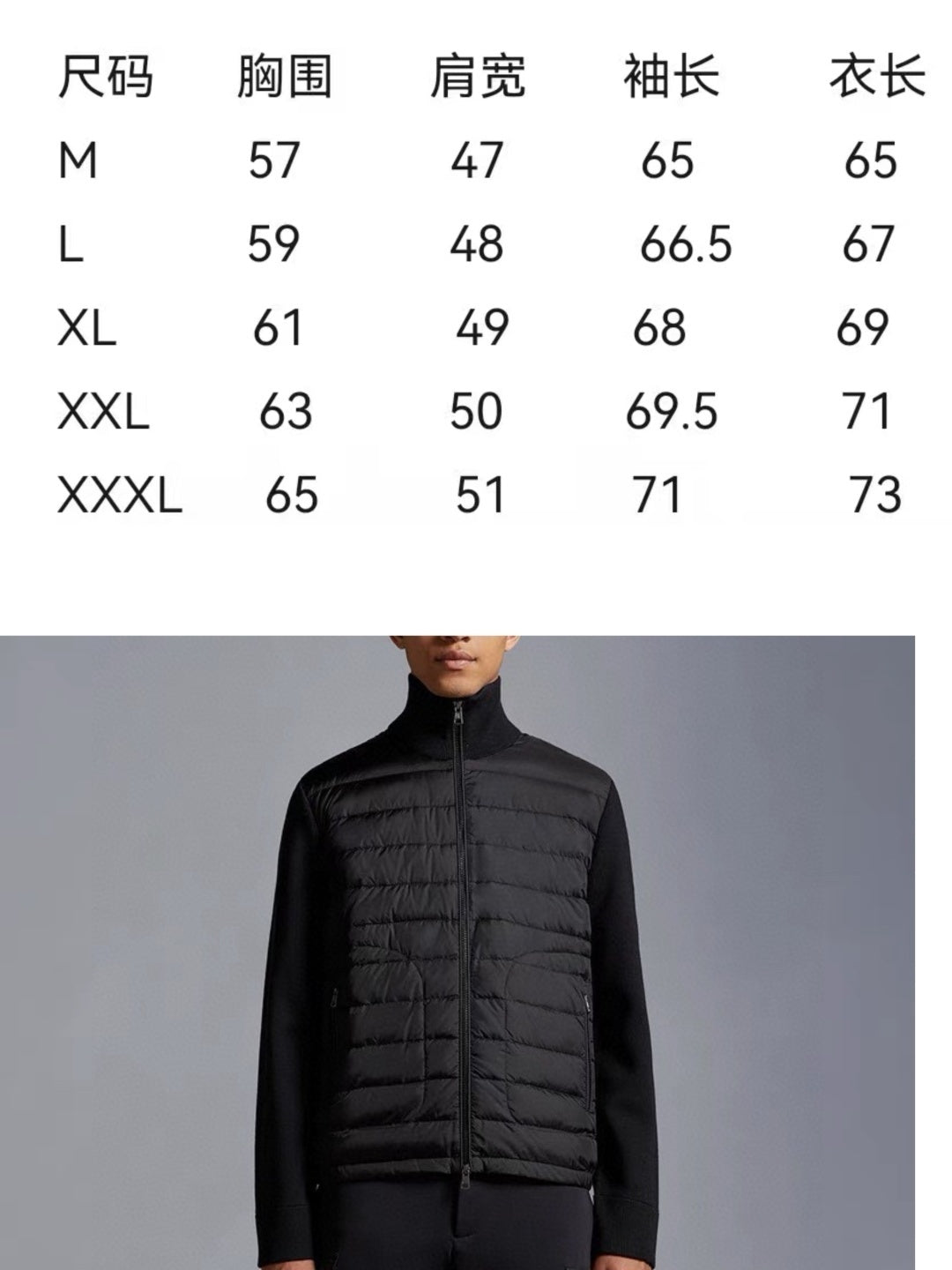 Mon Cardigan