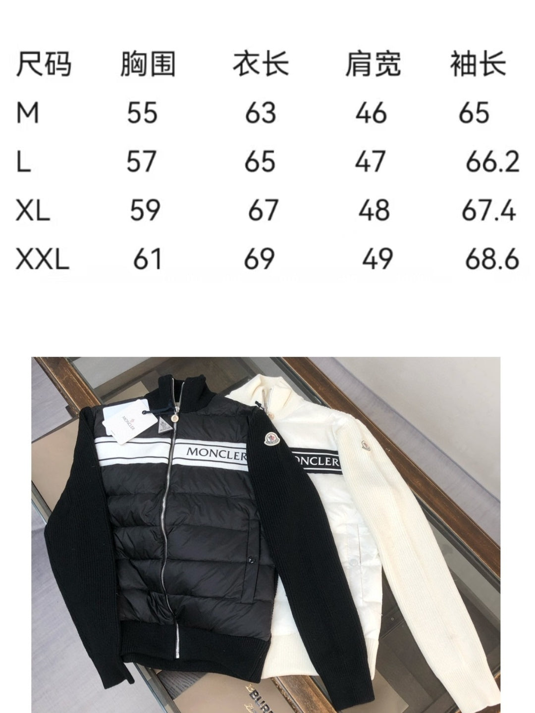 Mon Cardigan