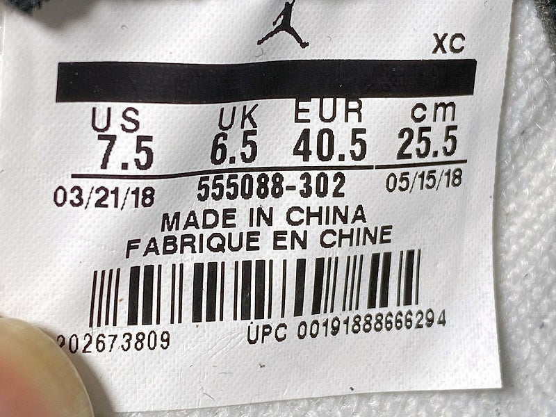 AJ1 High