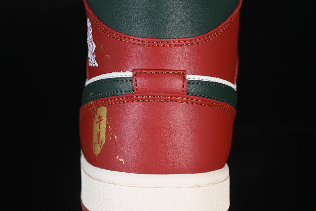 AJ1 Mid