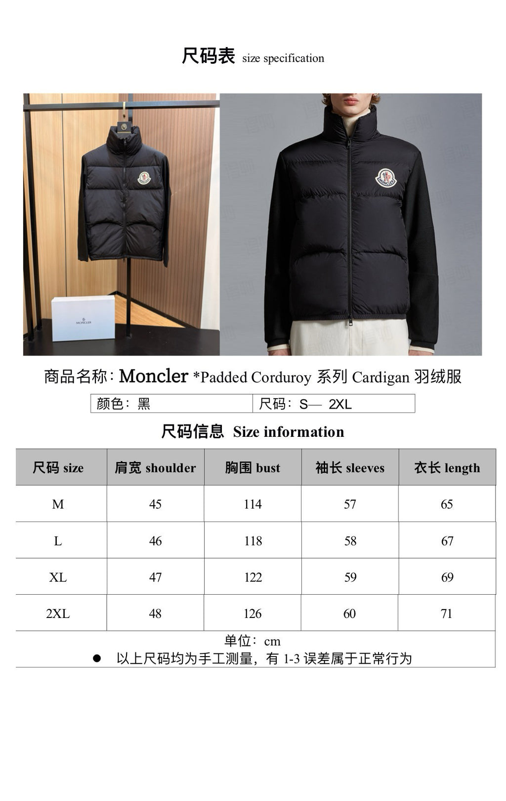 Mon Cardigan