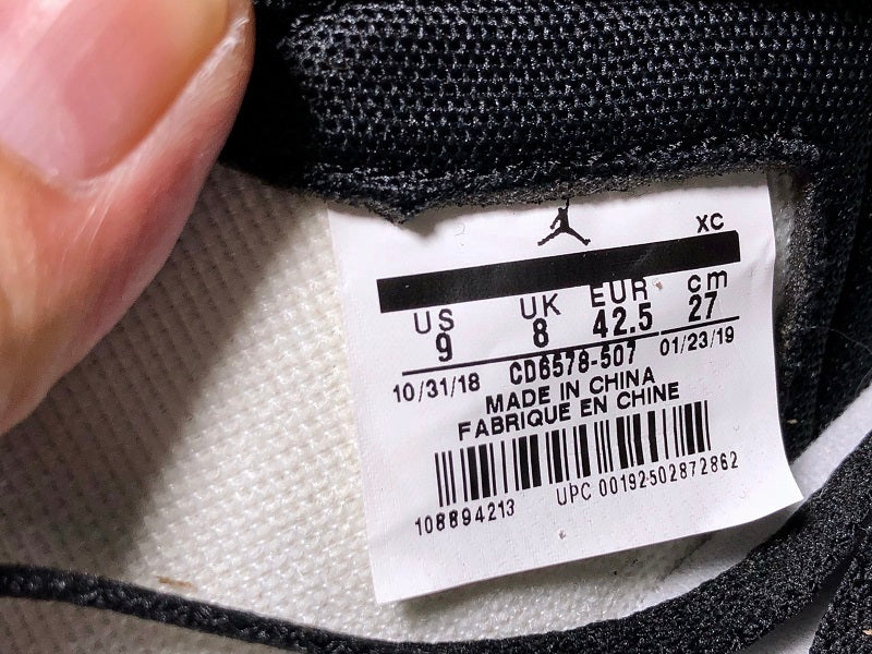 AJ1 High