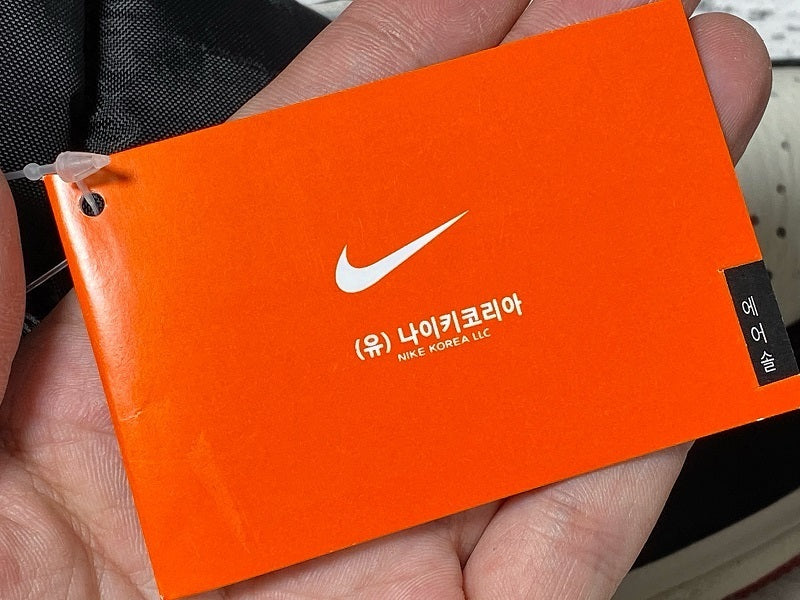 AJ1 High