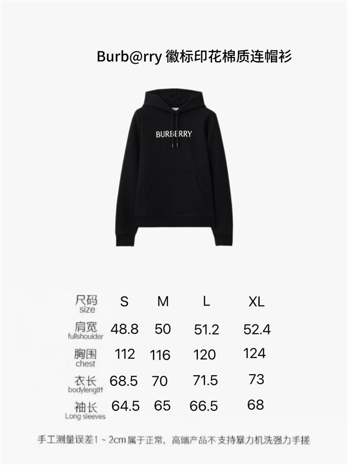 BB Hoodie