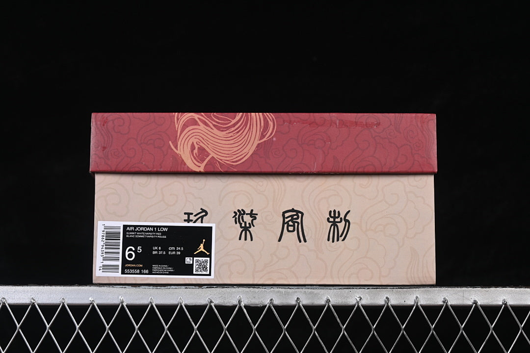 AJ1 Low