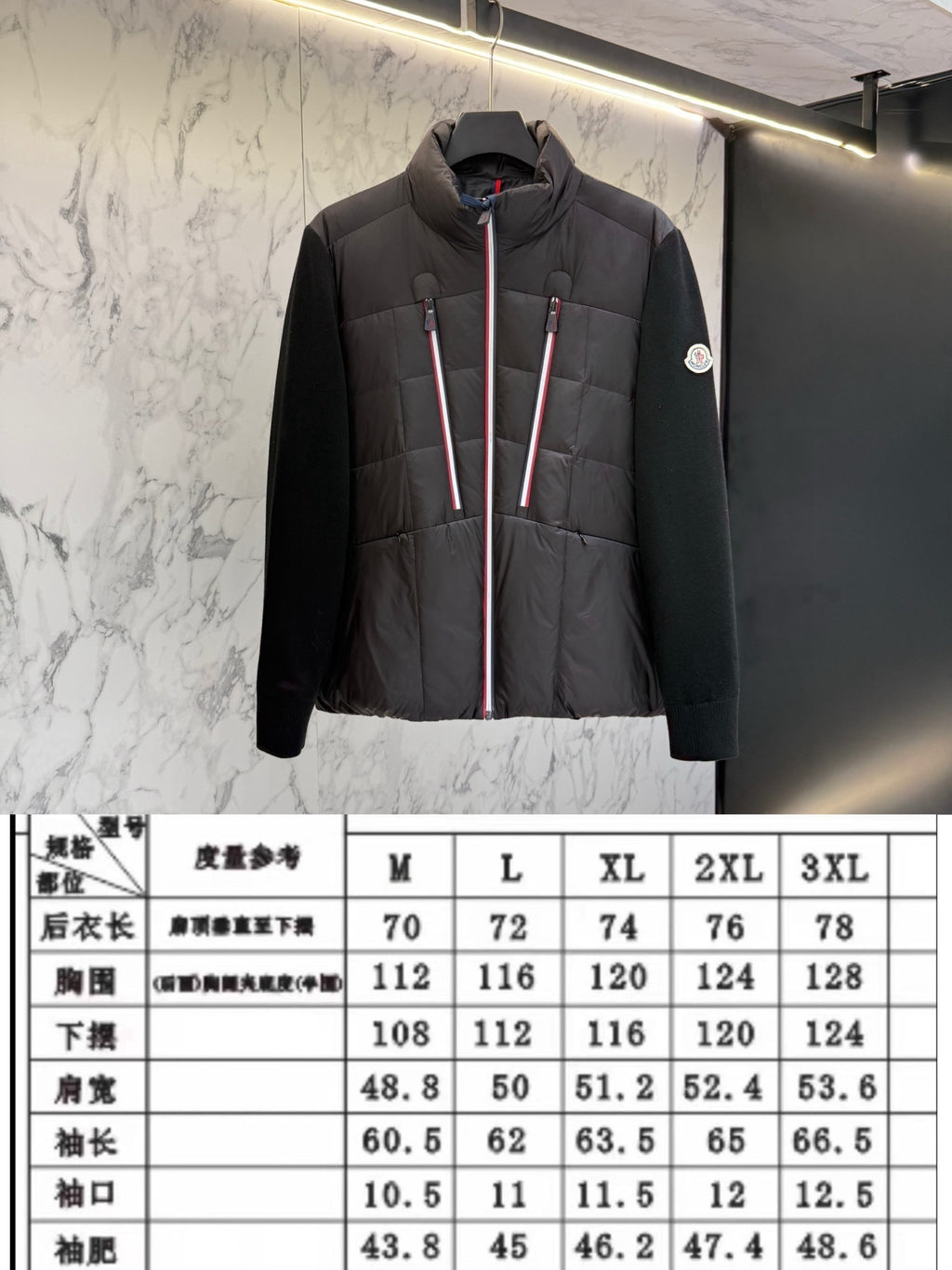 Mon Cardigan