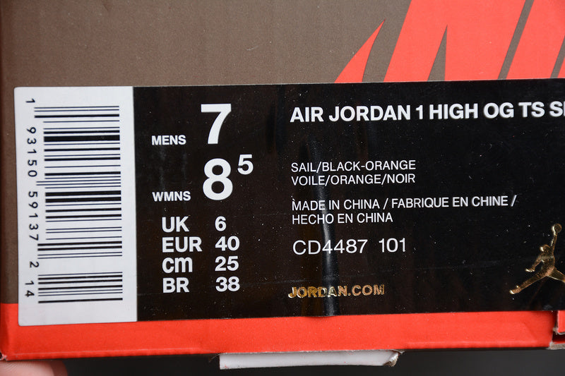 AJ1 High