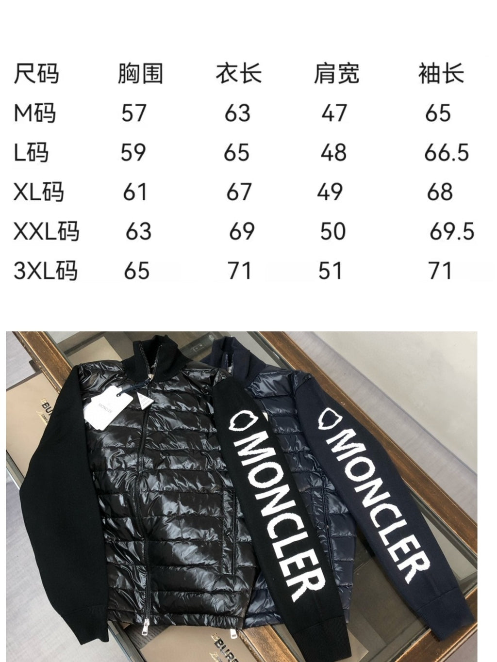 Mon Cardigan