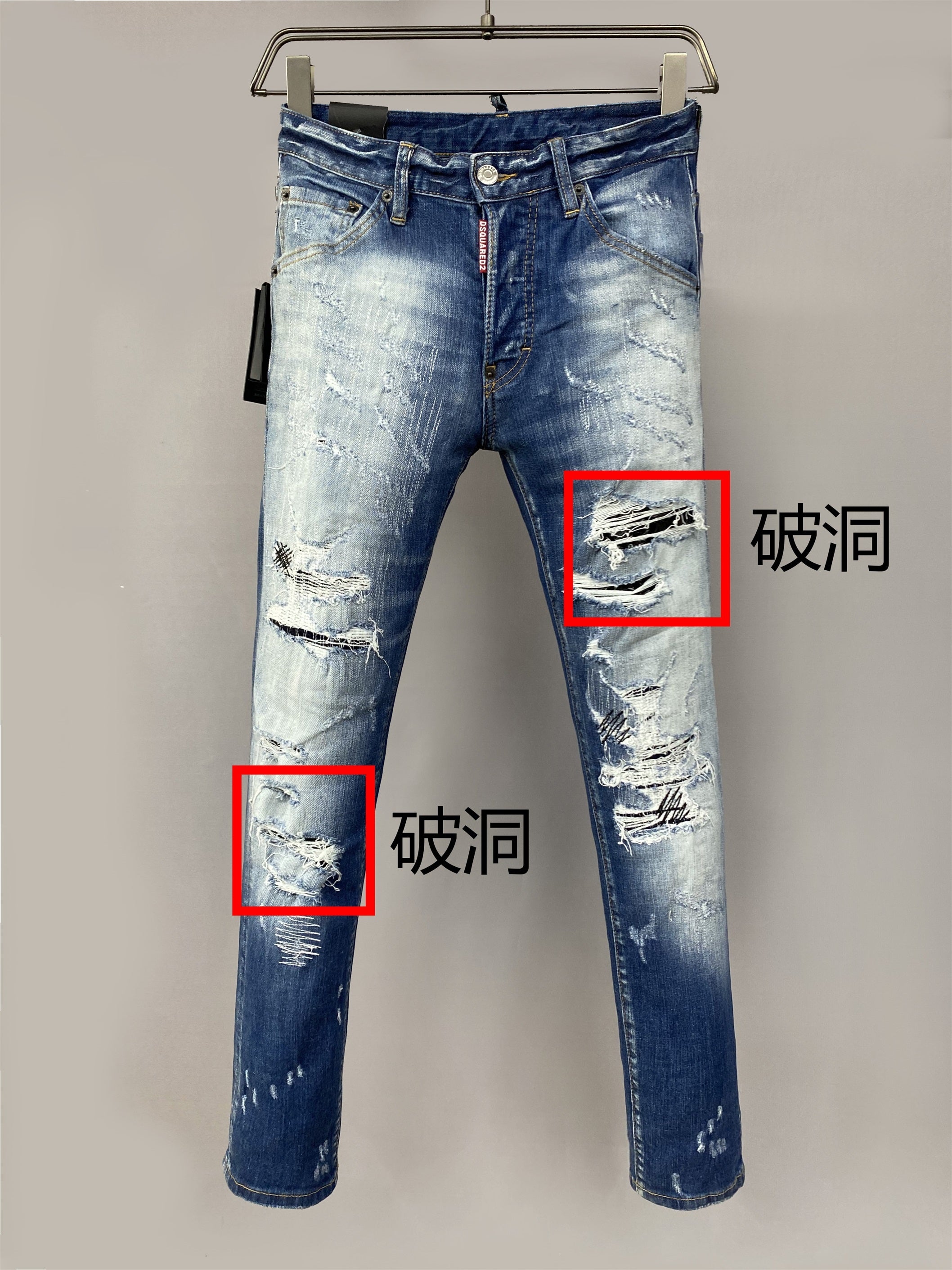 D2 Jeans