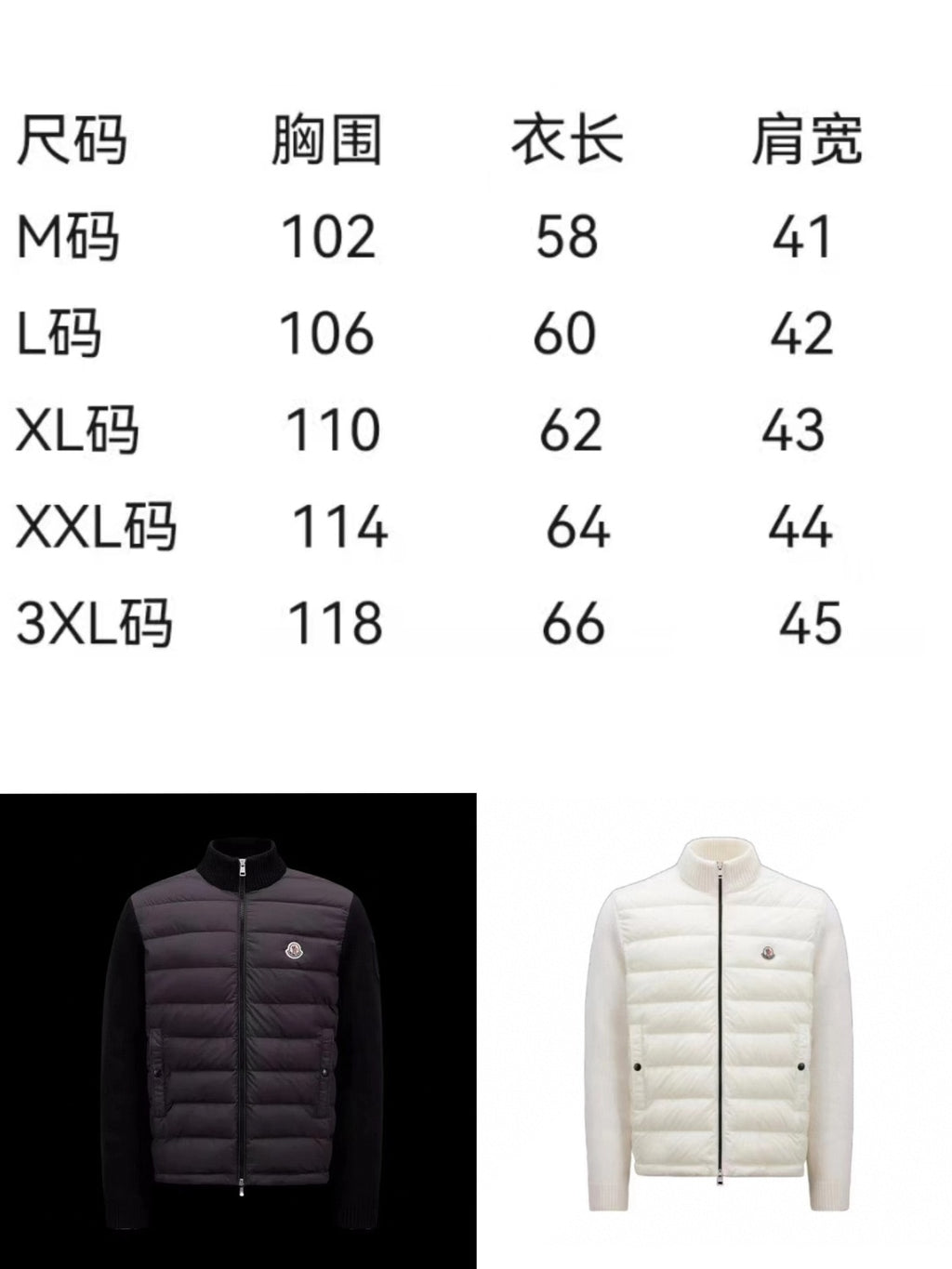 Mon Cardigan