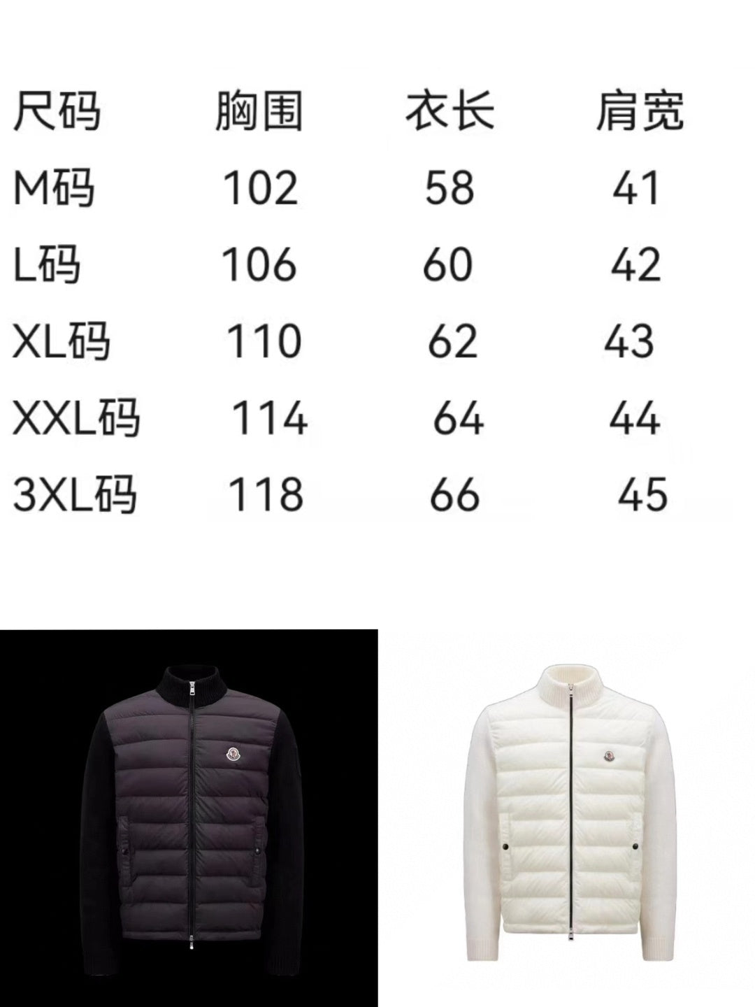 Mon Cardigan