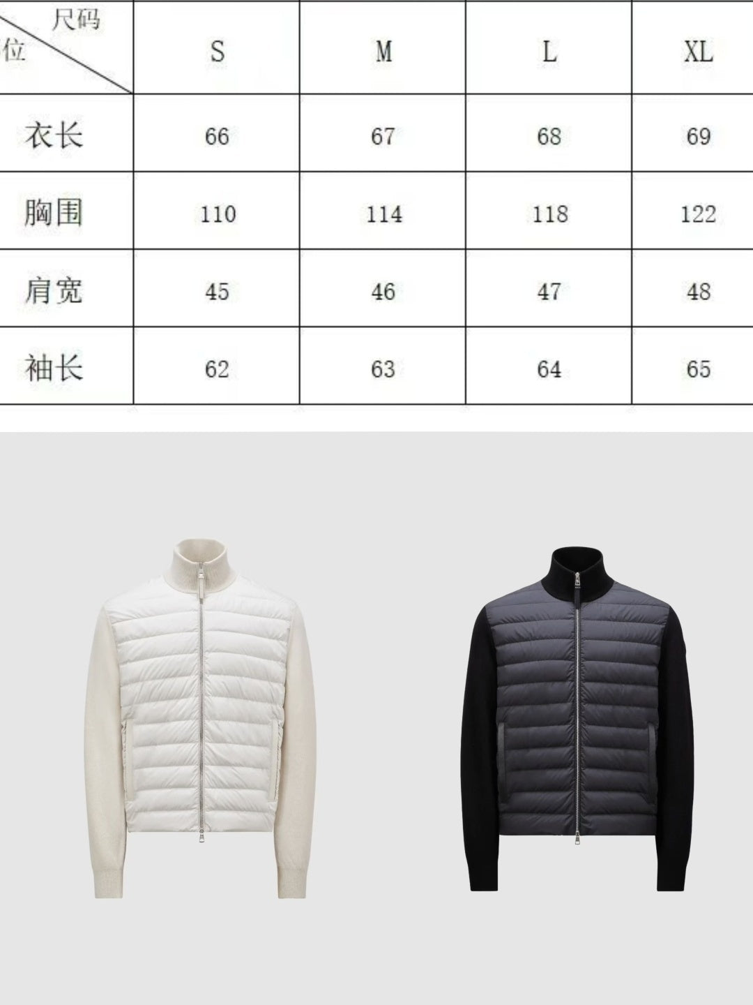 Mon Cardigan