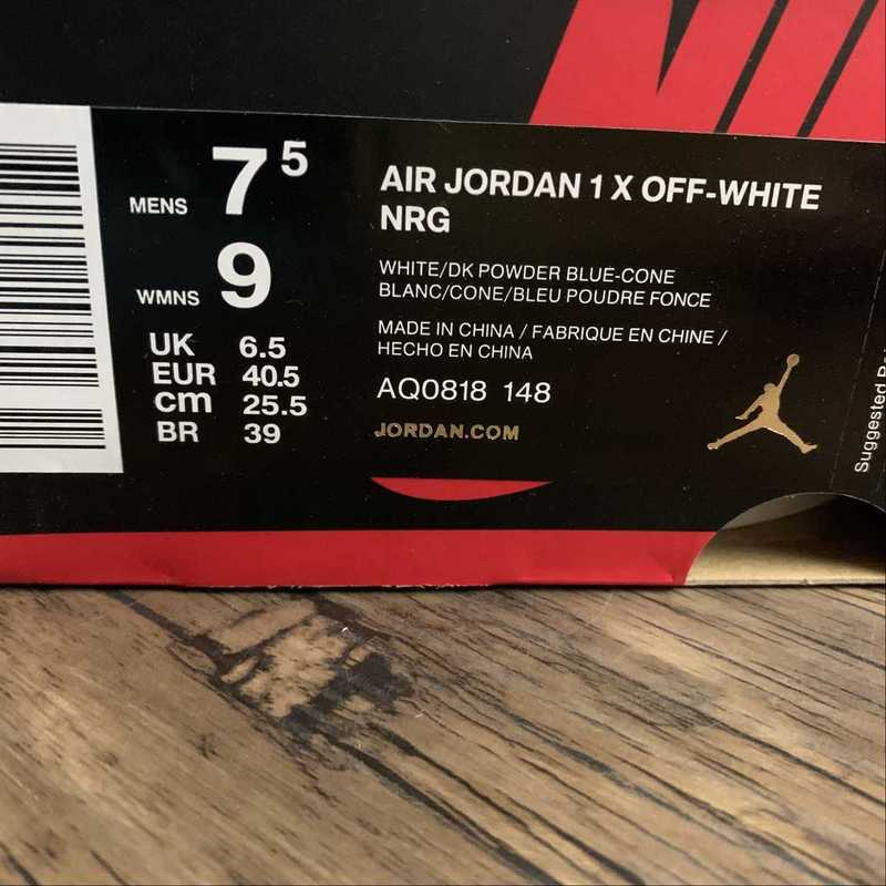 AJ1 High