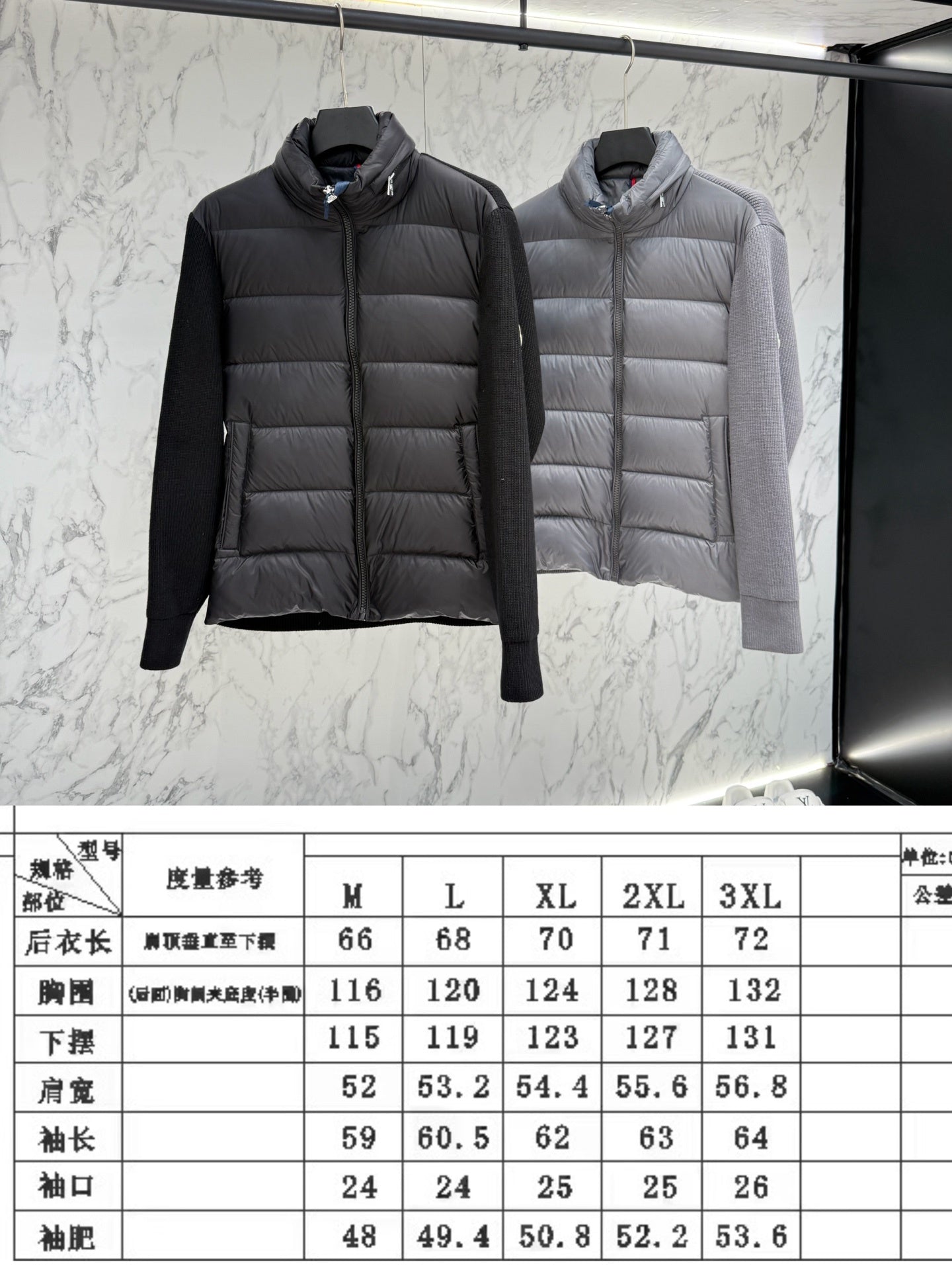 Mon Cardigan