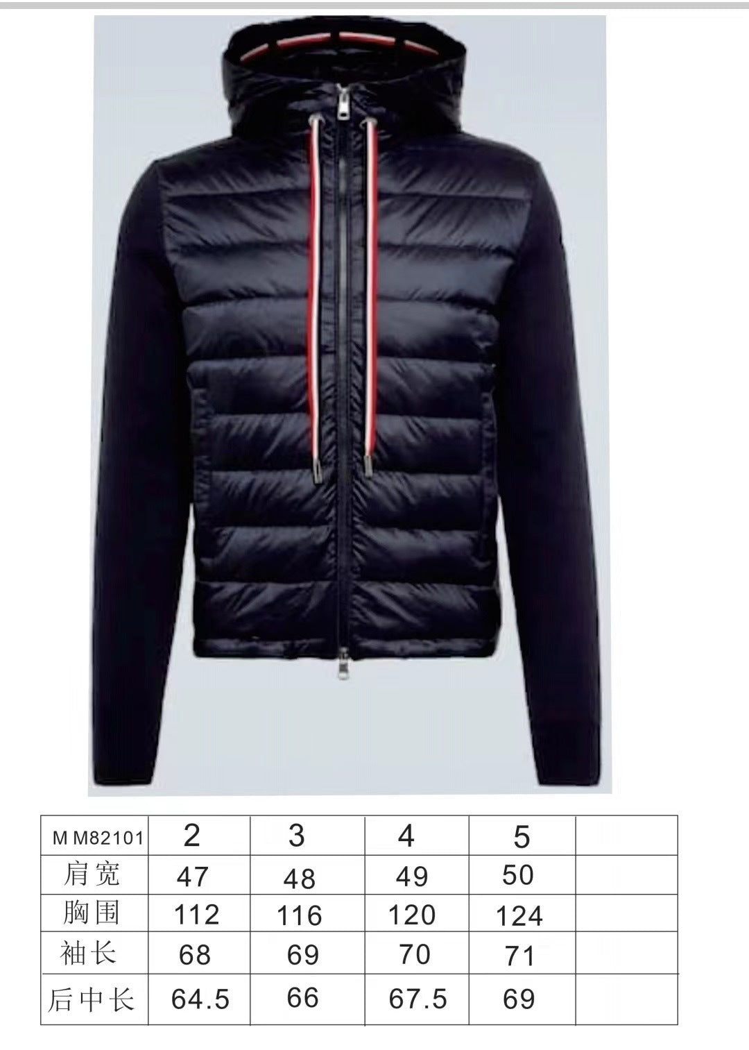 Mon Cardigan