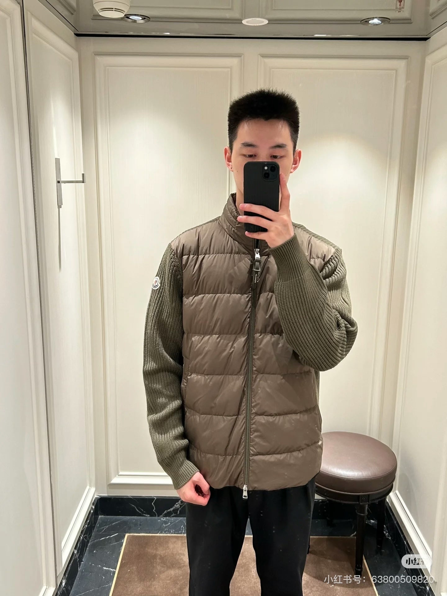 Mon Cardigan