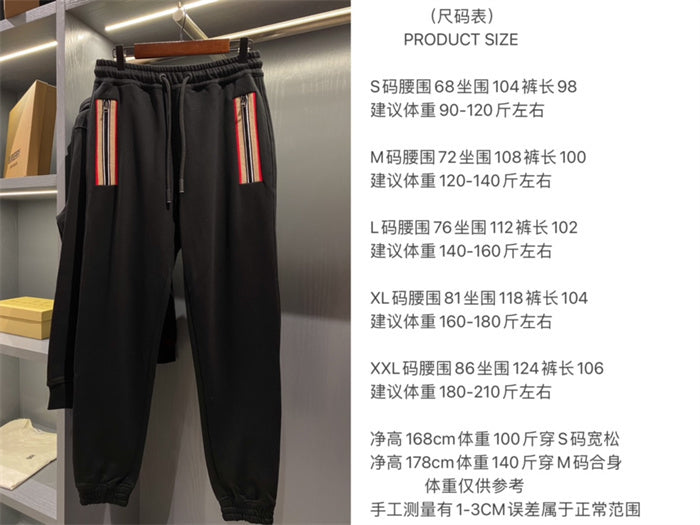 BB Tracksuit