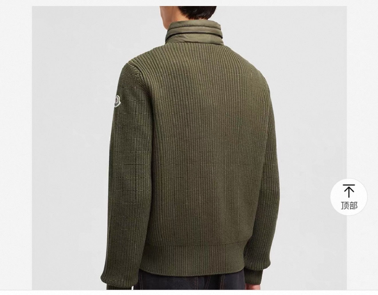 Mon Cardigan