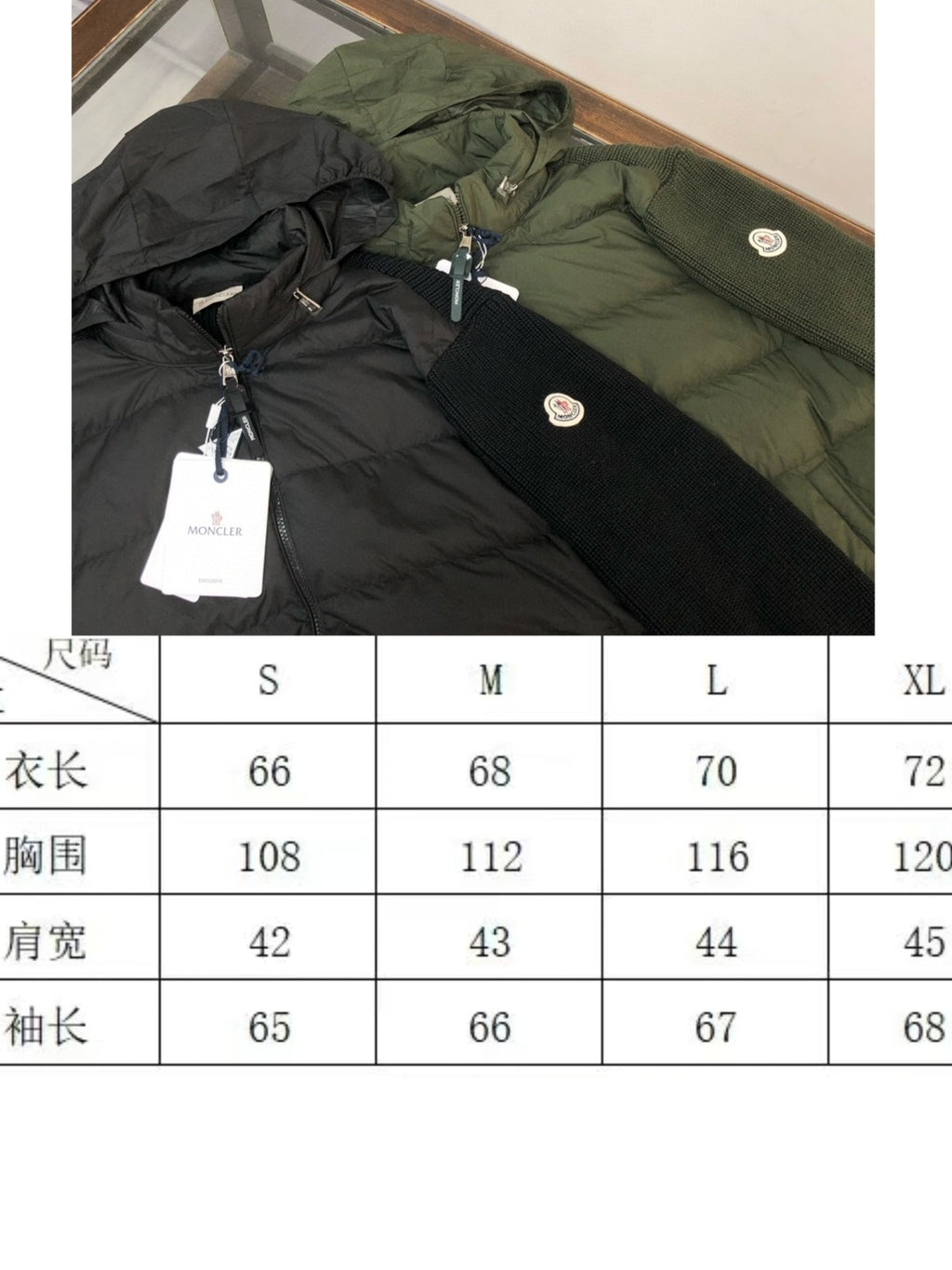 Mon Cardigan