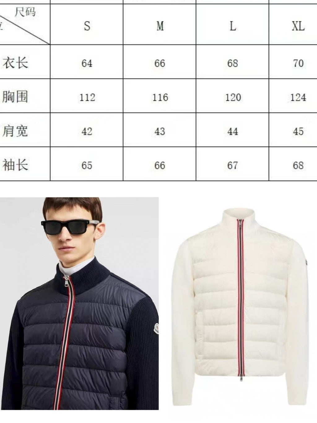 Mon Cardigan