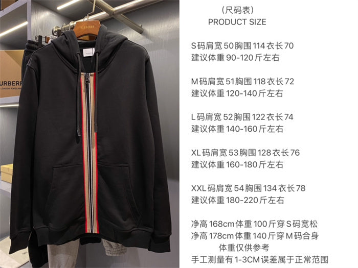 BB Tracksuit