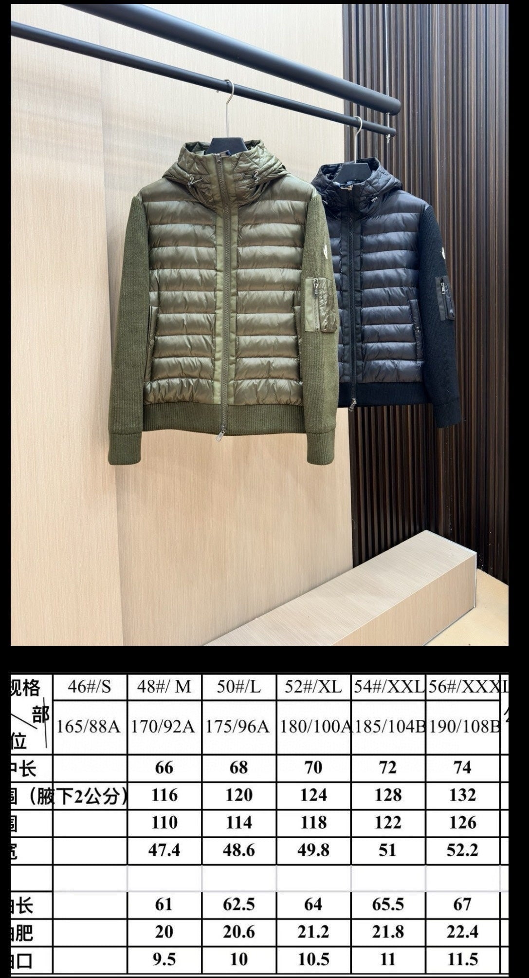 Mon Cardigan