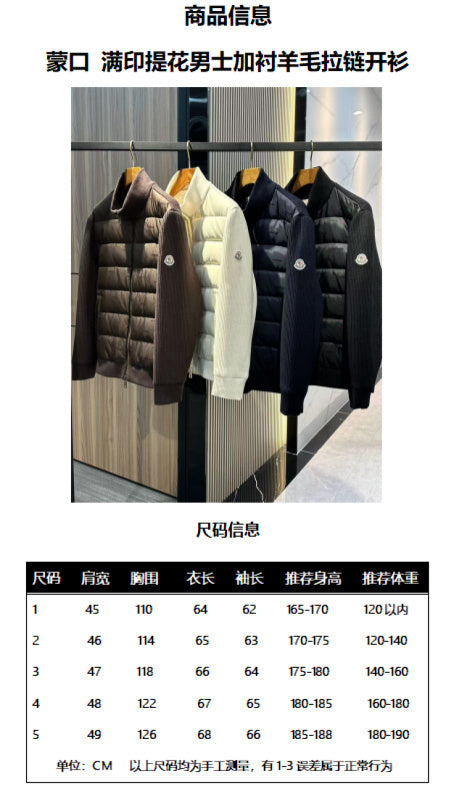 Mon Cardigan