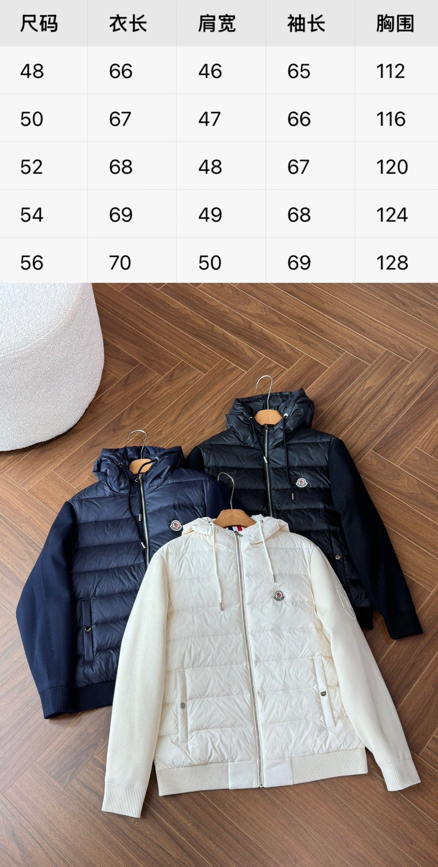 Mon Cardigan