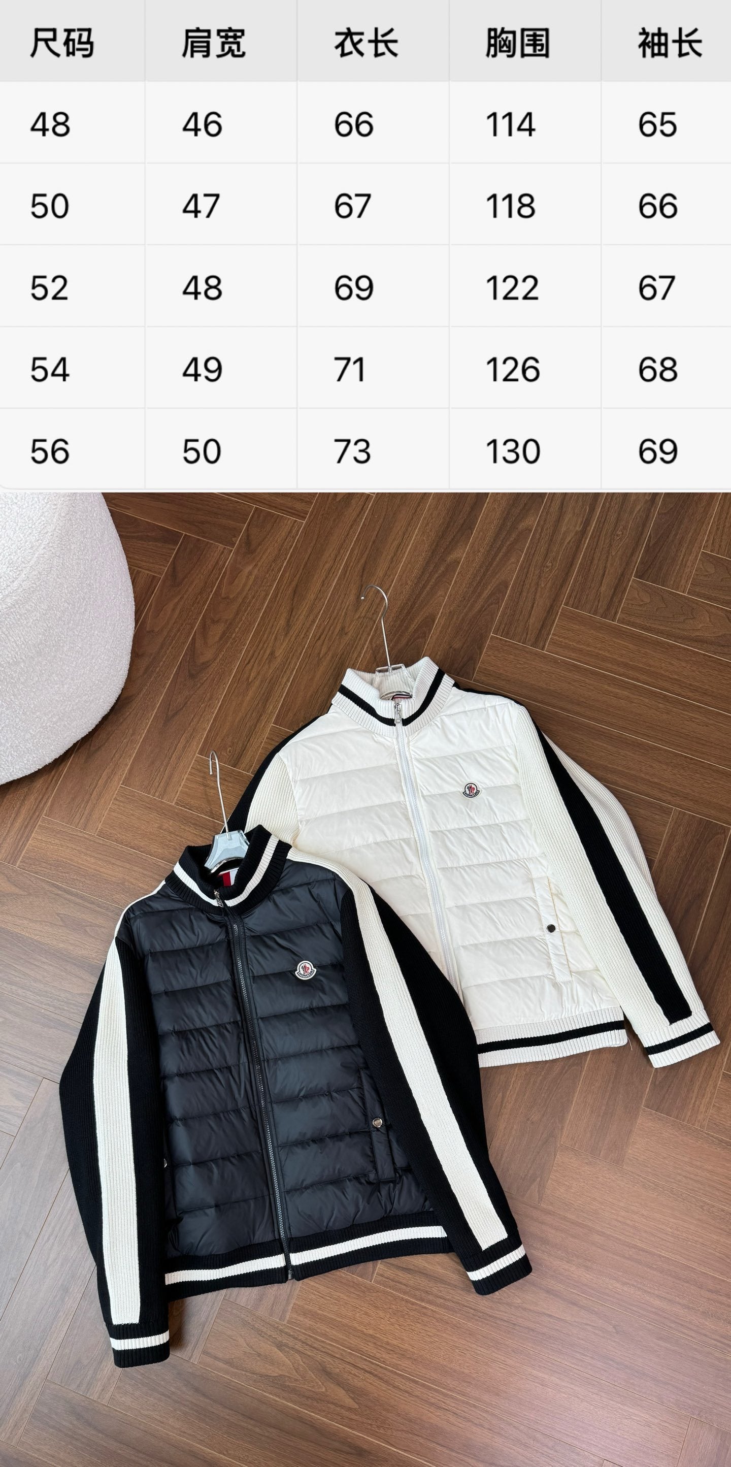 Mon Cardigan